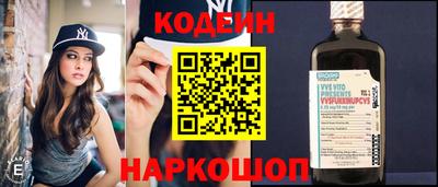 кокаин премиум Нарткала