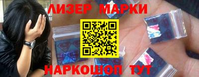 герыч Наро-Фоминск