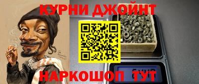 кокаин премиум Нарткала