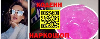 кокаин премиум Нарткала
