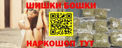 герыч Наро-Фоминск