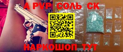 герыч Наро-Фоминск