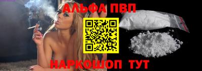 герыч Наро-Фоминск