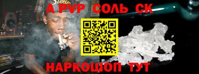 кокаин перу Белореченск