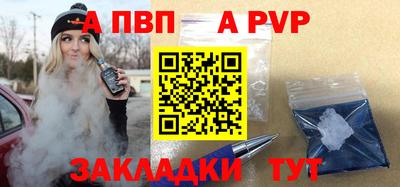 герыч Наро-Фоминск