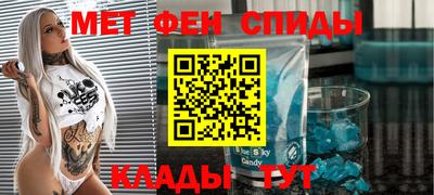 COCAINE Нальчик
