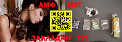 герыч Наро-Фоминск