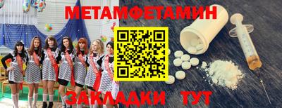 герыч Наро-Фоминск
