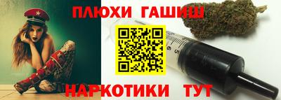 герыч Наро-Фоминск