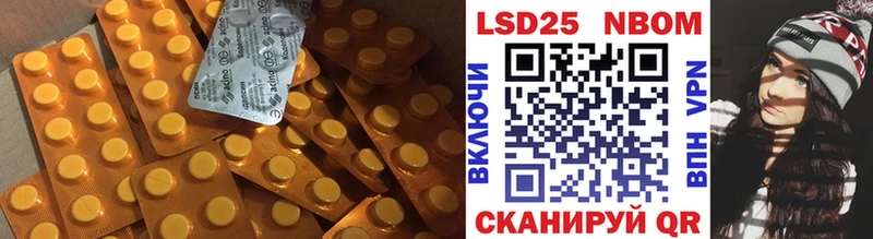 ЛСД экстази кислота  omg как войти  Асбест 