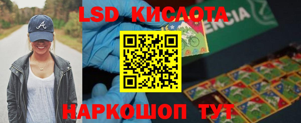 МЕГА онион  Вход с VPN  Асбест  LSD-25 экстази ecstasy  LSD-25 экстази ecstasy 