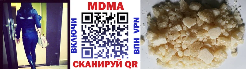 где купить наркоту  Асбест  MDMA VHQ 