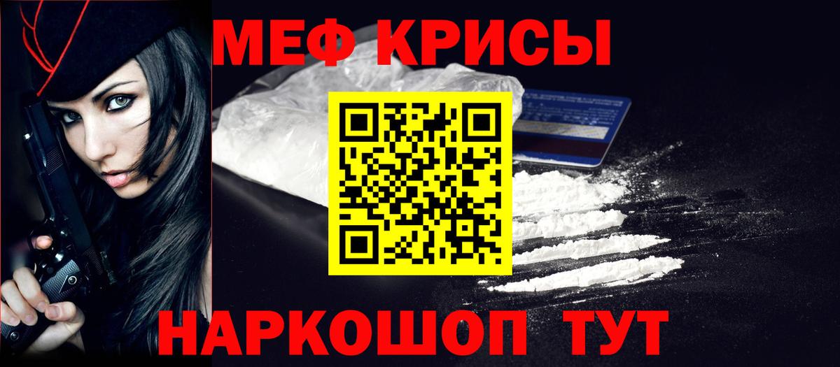Мефедрон мука Асбест