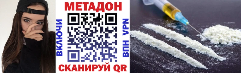 даркнет сайт  это Telegram  Метадон мёд  Асбест 