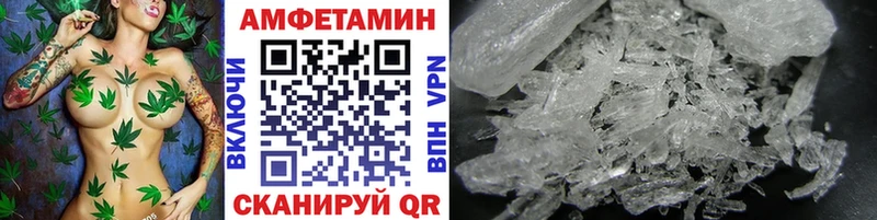МЕТАМФЕТАМИН винт  как найти наркотики  Асбест 