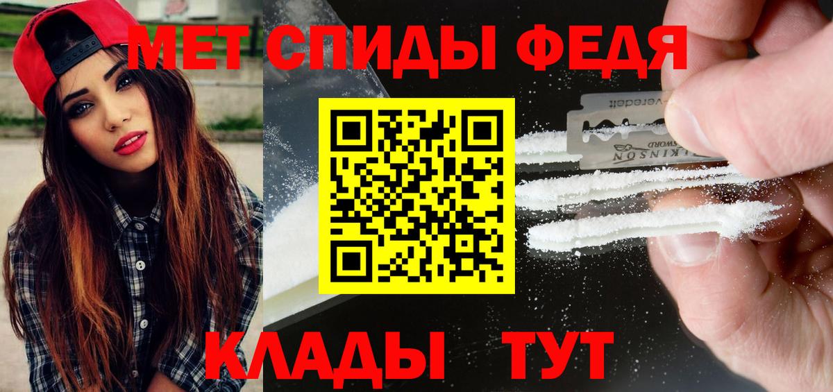 МЕТАМФЕТАМИН пудра  МЕТАМФЕТАМИН пудра  Вход с VPN  Асбест 