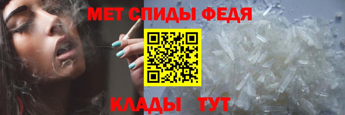 Первитин Декстрометамфетамин 99.9% Асбест