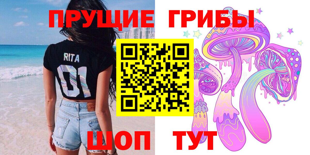 Галлюциногенные грибы мицелий Асбест