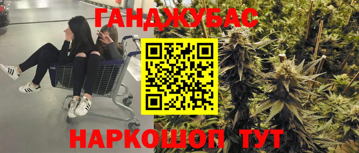 Асбест  Канабис ГИДРОПОН  Вход с VPN  Шишки марихуана Bruce Banner  Канабис сатива 